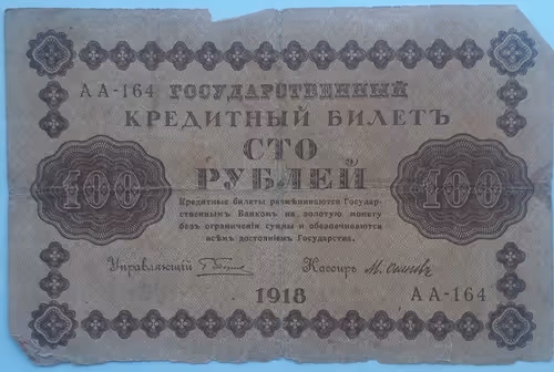 Item #34841221627326321251630947000495200817613292294019622598689860592306076254209 Media