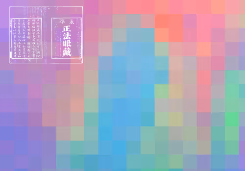 Item #72944608633024149882862916067487806345665376233761002804028120143692887490561 Media