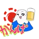 46386426524568806459333919868734549246838174681122479232346128310700343296001