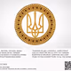 Ukraine: Together we are a powerful, united force