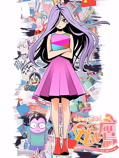 Item #47685708734673105618180155266267739774568610927511139970310995918436077404161 Media