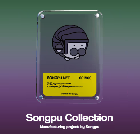 songpu_ Collection