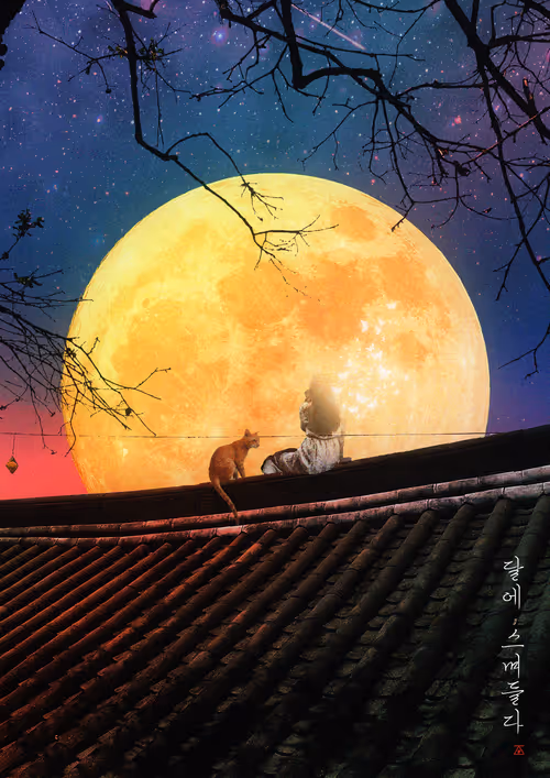 Item #33666551535504522030171567501508096477250478042702370837447251489836299714561 Media