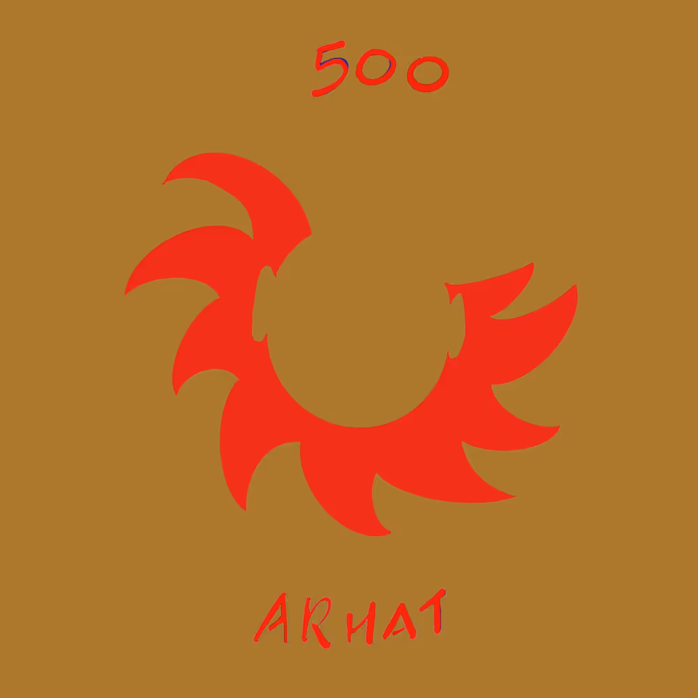 500 ARHAT Series 12 No. 074