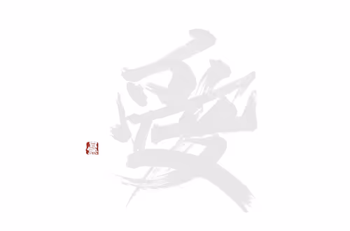 Item #19475570134778432165177705501693718220170233709003462538409443556284356886529 Media