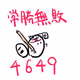 92897635393736170888512756018492177201495825176482324752716402575356144386049