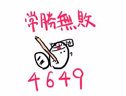 Item #92897635393736170888512756018492177201495825176482324752716402575356144386049 Media