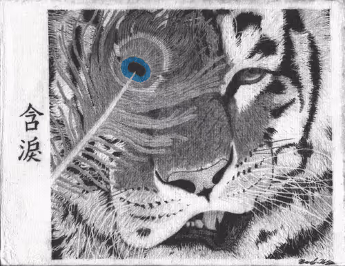 Growling Tiger