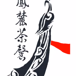 鳳凰