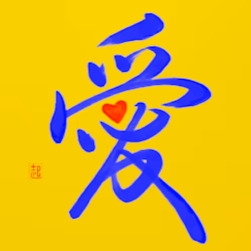 Item #82802754495877930109384209371011531865464006155371238128427941988616252686337 Media