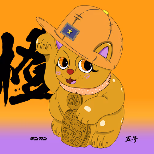 Item #22999265362172254120989159529011608665509318446225280410621239185581524647937 Media