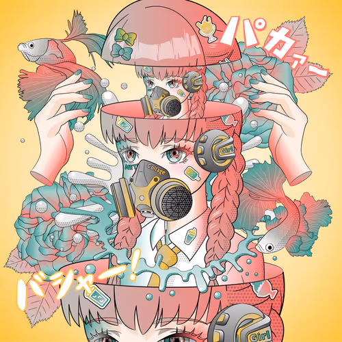 Item #104960635844694975928166925720134984087297734148077397095299712938459543896065 Media