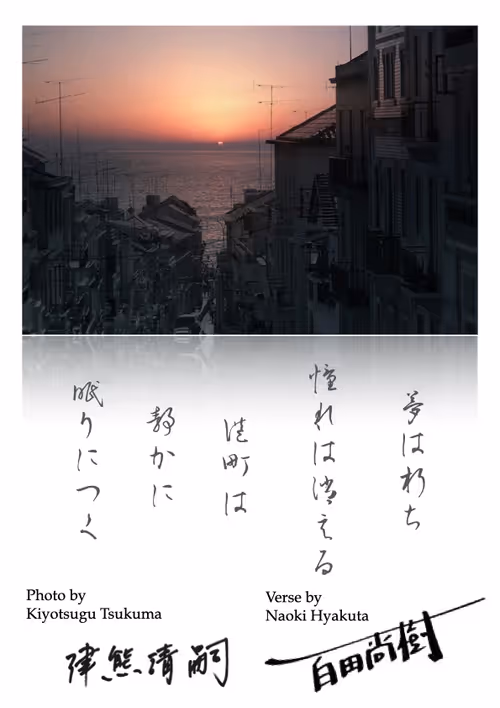 Item #27406641830572157214490457198942136742694081850305135819742415232828792897537 Media