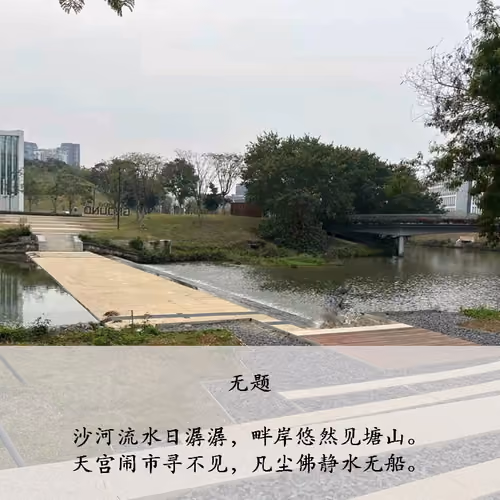 一起迈向新世界