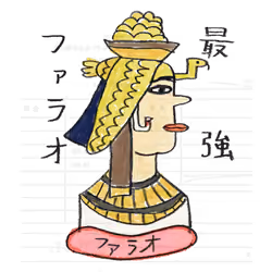 EgyptTokens - #38 "エヅプトくん"