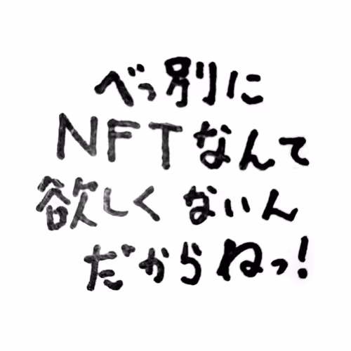 ツンデレ