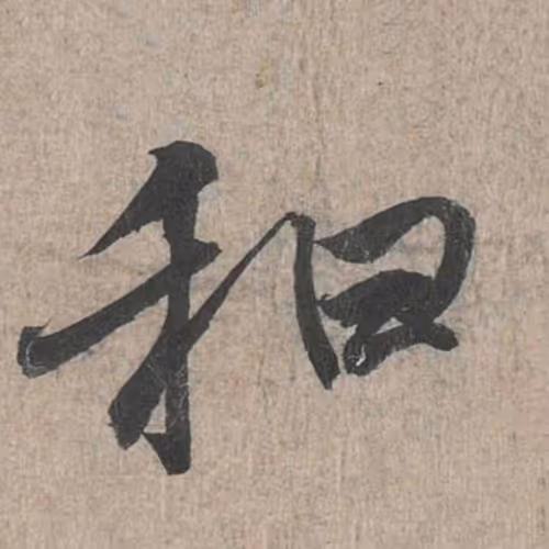 Item #53476453288109498079524308020293953511054002684042174918613274876718811709441 Media