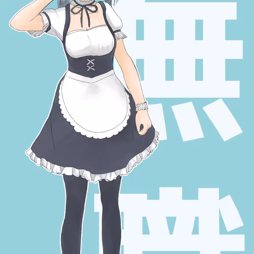 Unagi-maid-chan