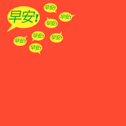 21443585996636759684199690812788565805597451808014681145460003572167898824705