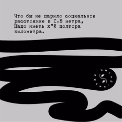 1.5 КИЛОМЕТРА