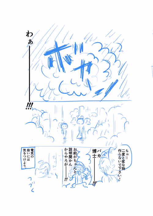 Item #105639489898564052234831255074128173896613525076487844028541607247119827075073 Media