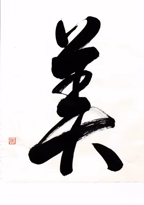 Item #93063862918503674144269595940268409117902250665884464124320344708361754771457 Media