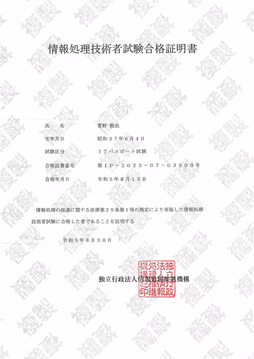 Item #93610477576239495509227283487181348079099227887167230462024179936885192261633 Media