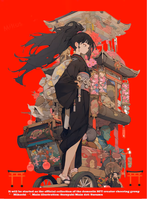 Item #76599623311795694392485488407263790103537762547744351922116557423565774782465 Media