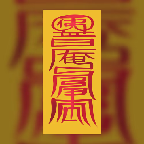 Item #103077134590768621953750924838413364203074670234917581559686993580968409825310 Media