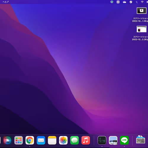 motomu Collection - old