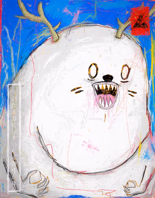 Item #89185705431217970734593407064818868854672379470066562703164735510931769917441 Media