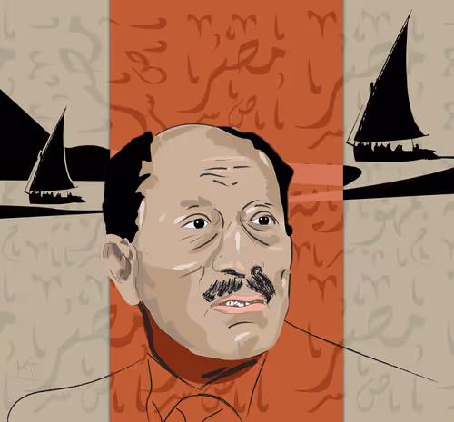 NaelEssa Collection - old