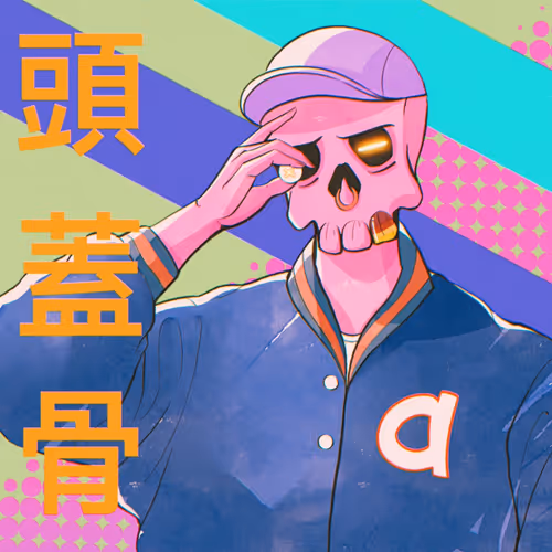 Item #106144291901218228704675519314507357755366884014417355509650053011826458755073 Media