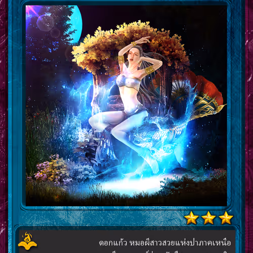 Dokkaew
