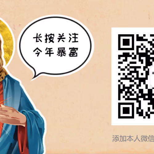 scan to be rich