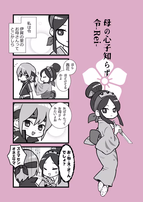 Item #57359249689363908952805347155627532056917882434956876470541392779186188320769 Media