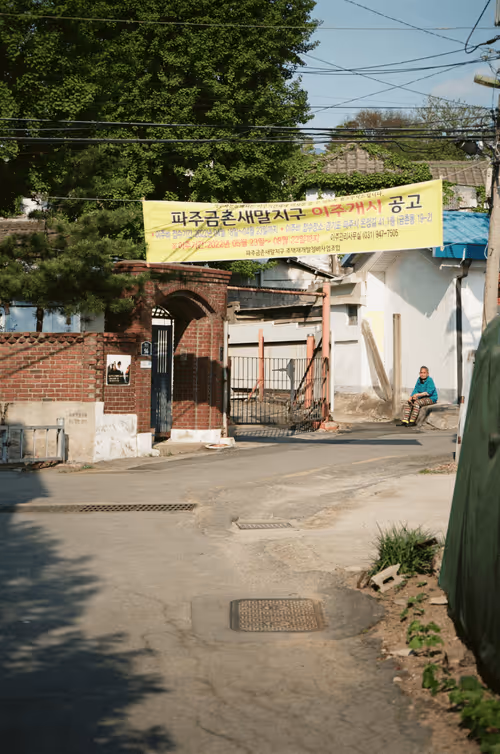 Item #74023677201646755135331308507564903527540019638043320718460698796999202308097 Media