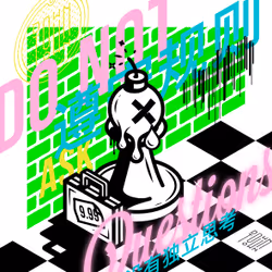 102446284769351135534476647727492633549704043825269261239401142609410256797697