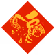28435056633671499797350123795044002833838490416435767469778709670317663453185