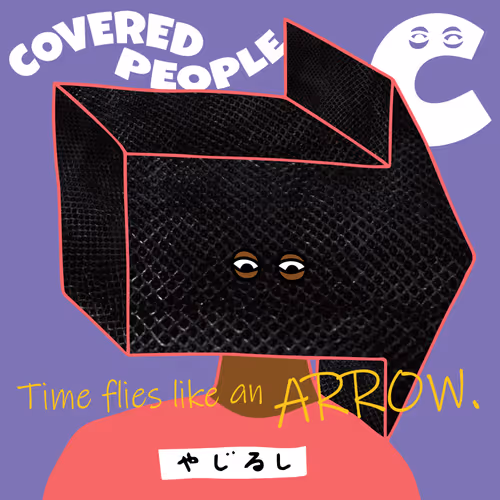 Item #15008797241454950249907641703761334035635277556287934919080905799132363358209 Media