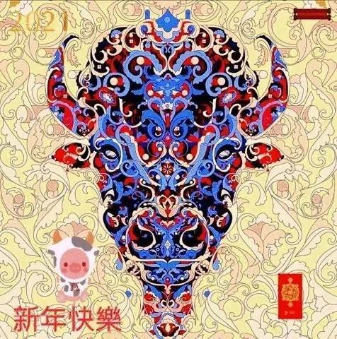 新年快樂 2021年 #2 | kaprika 