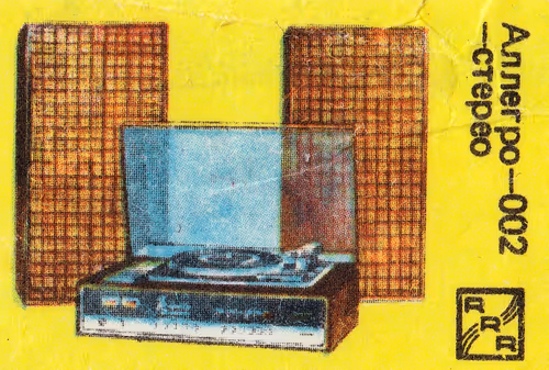 Item #12260972009790515709171217255090350910053113068377123187699661799464600862721 Media