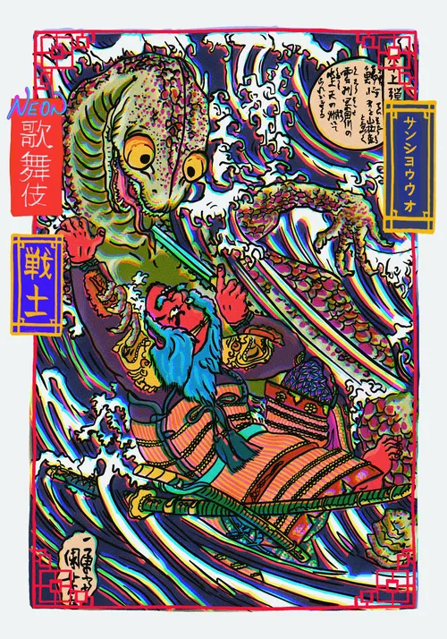 Item #108544773731969393005366883616278609901729519483417888257750111381893599461406 Media