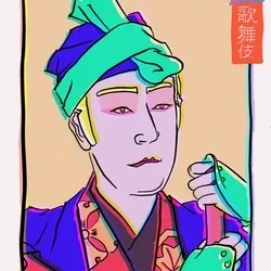 Neon Kabuki #52
