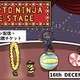 CryptoNinjaTHEStagearchive