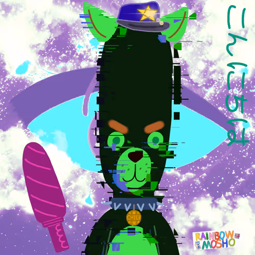 ROGUEGIRLS Collection