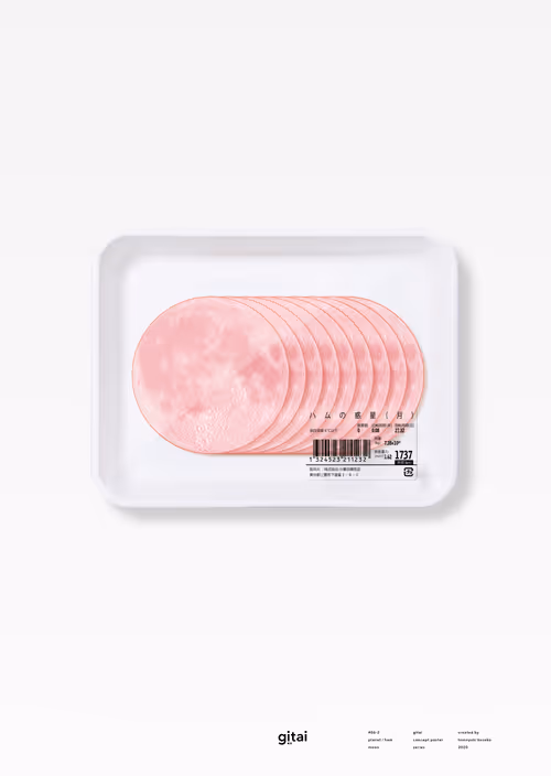 Item #78158401702472350823093113255245789463438705769257444839845420726094871396353 Media