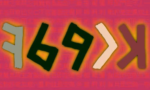 113426051027898524069601785128885816688242593379448513327214723516267793219585