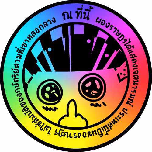 Item #12964688342781755978116597206939562701827957819533064323069130020239116861441 Media