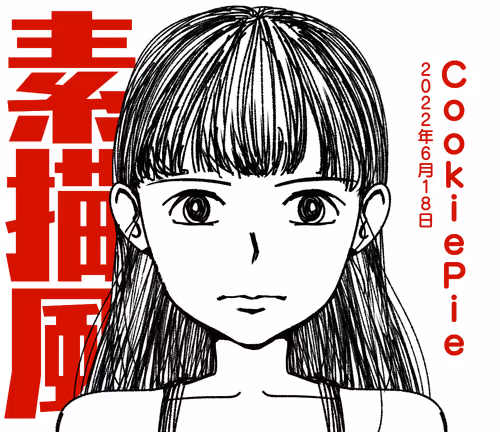 Item #57925875954357769878209704081429986776123061344479630656409242456980319109121 Media